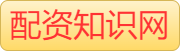 十大炒股杠杆平台排行_线上杠杆配资炒股平台_配资杠杆平台十倍杠杆
